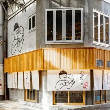 最大30名様のフロア貸切も可能となっております!会社宴会や打ち上げなど、大人数の宴会をご検討の際はぜひ当店をご利用くださいませ☆