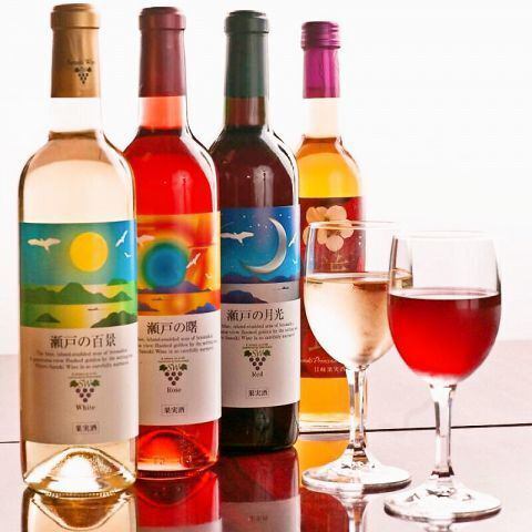 個性的なドリンクが勢ぞろい!飲み物でも四国を堪能!