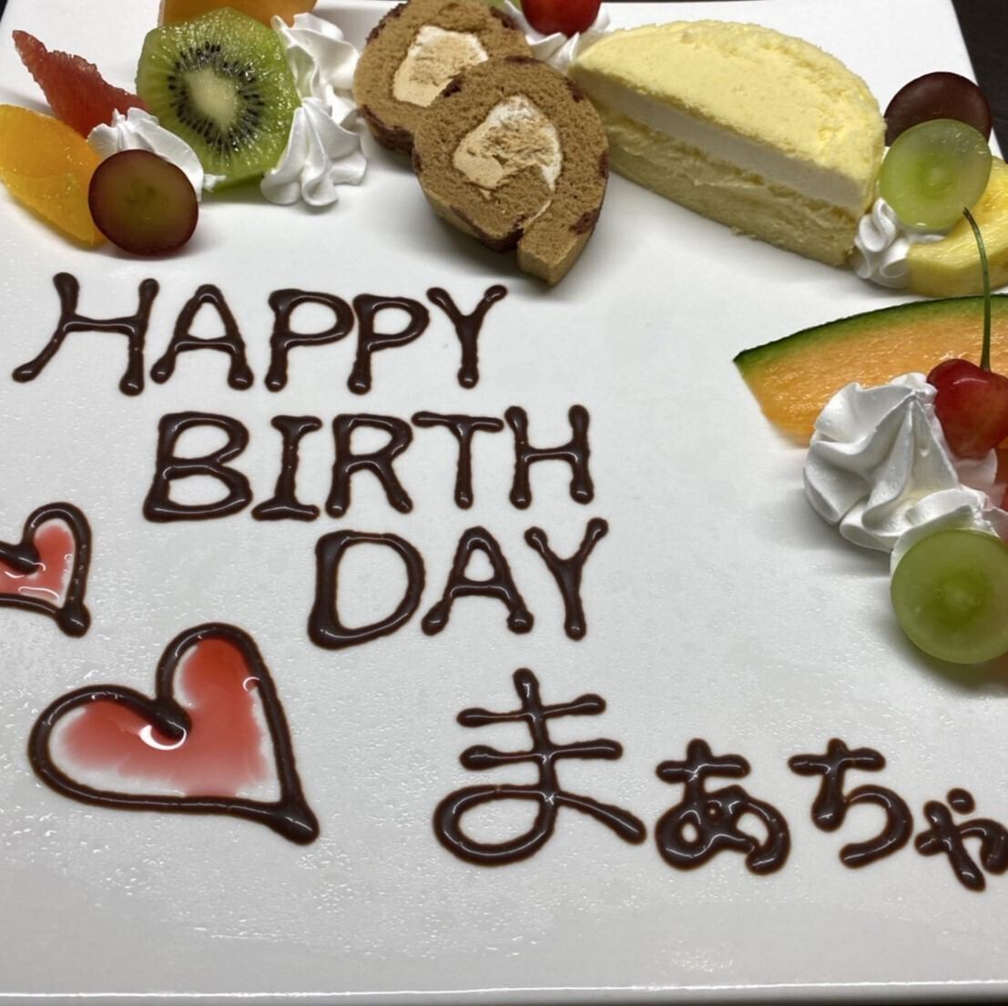 特製メッセージプレートのご用意も◎歓送迎会にもお勧めです♪