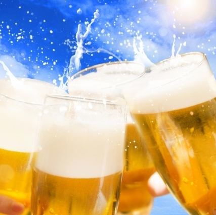 【平日限定！サク飲みにオススメ】何杯でも生ビールOK！30種類以上♪1H単品飲み放題⇒1200円