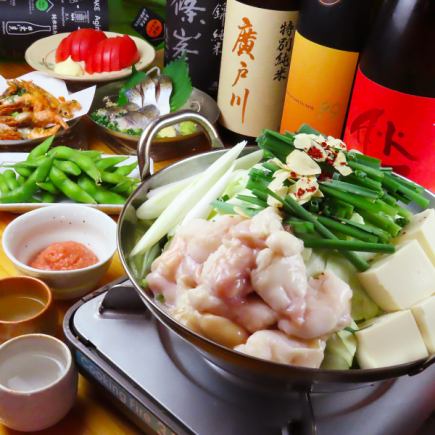 【歓送迎会に！】もつ鍋or明太もつ鍋が選べる贅沢コース2時間飲み放題付料理7品5000円(税込)