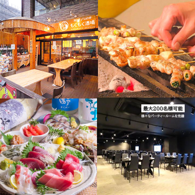 季節に合わせた料理!豊富なお酒♪宇都宮最大級の宴会会場有する大衆酒場!各種宴会◎