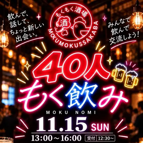 限时活动公布！