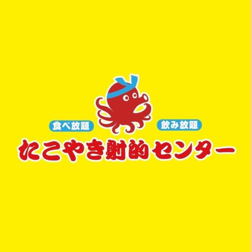こだわり空間で愉しい時間