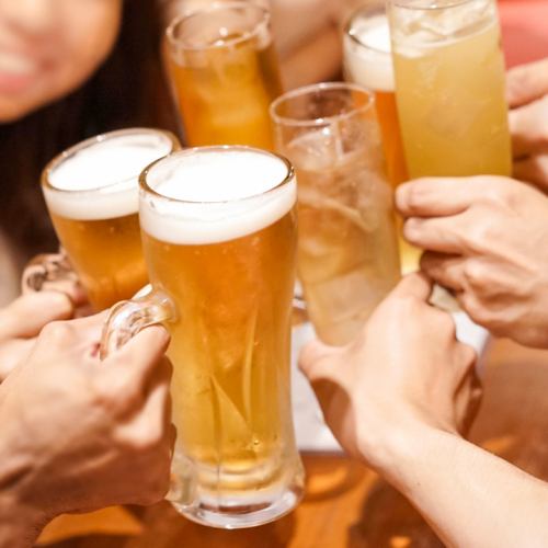 種類多彩でお得な飲み放題がオススメです!