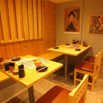【Table Seating】