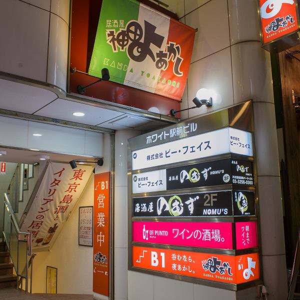 【提供可容納4人的半私密包廂】我們設有可容納4人的半私密包間,因此我們推薦這家餐廳用於約會、週年紀念、閨蜜聚會等特殊場合。我們也接受整間餐廳的預訂,因此可供大型團體舉辦宴會、新品發布會和其他活動。在私密空間享受輕鬆時光,無需擔心周圍的人。