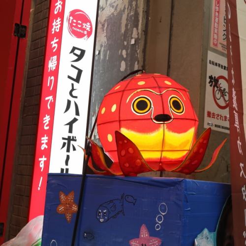 デートでふらっと