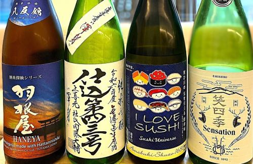 季節限定日本酒色々あります
