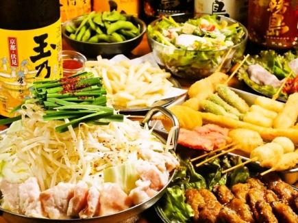 [Hot pot course open all year round☆] Offal hot pot course with 6 dishes & 2 hours of all-you-can-drink