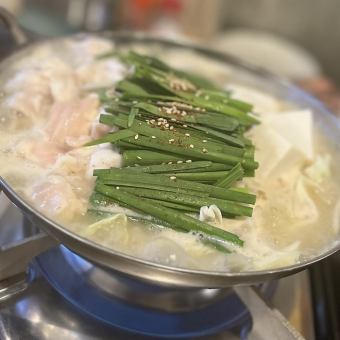 薄肉汤（日式清汤）*2人份或以上