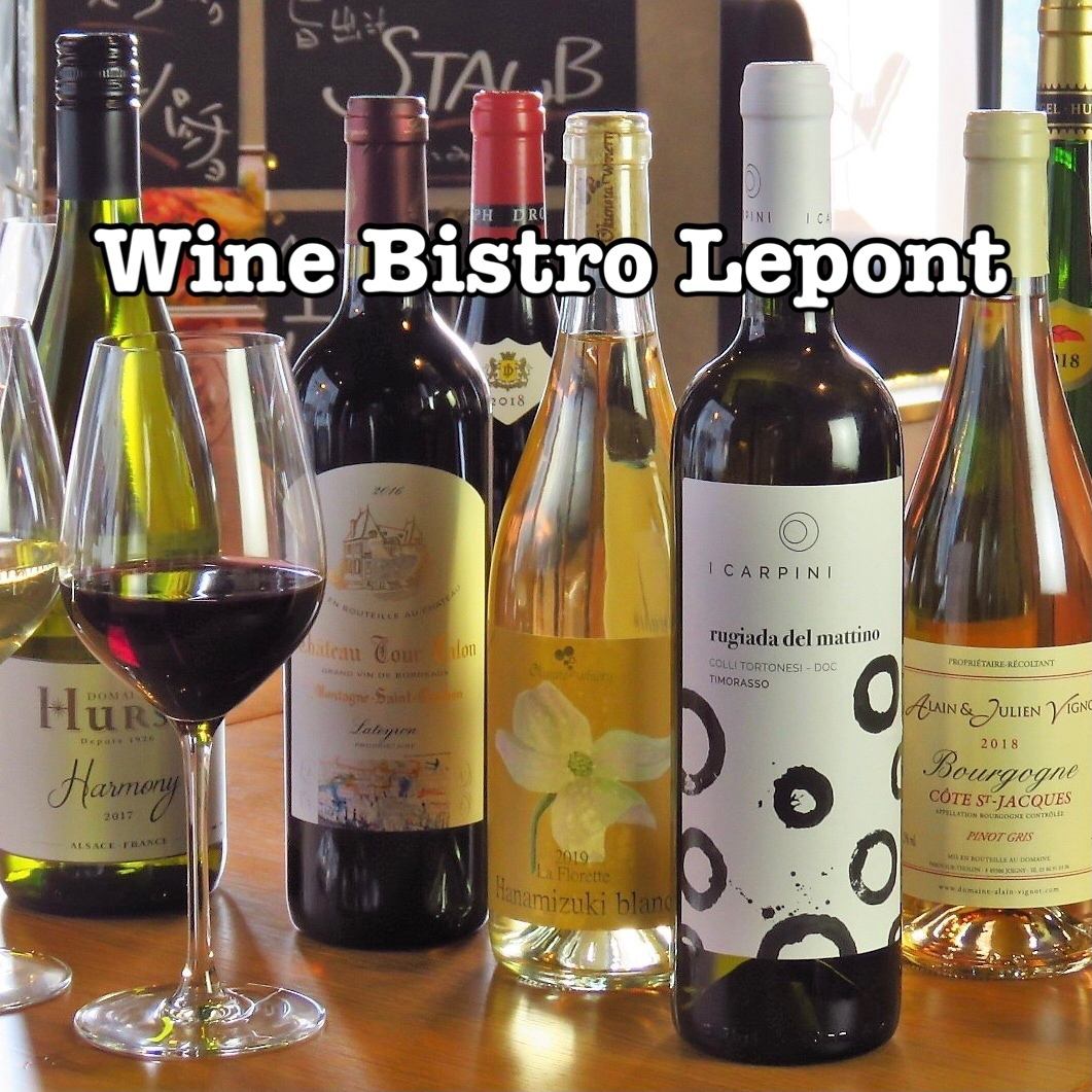 店舗の貸切宴会は15名様から承っております。宴会コースは飲み放題付で5980円