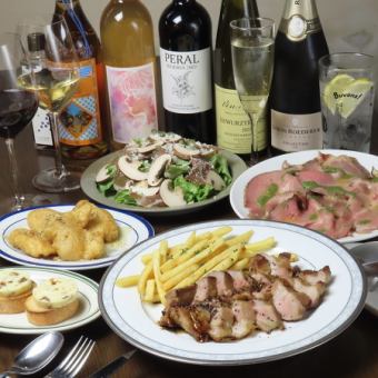 ★人気No.３★【飲み放題付90分】皆んなで気軽に楽しめる「スタンダード、ルポンコース」8品