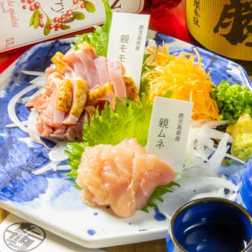 Chicken sashimi (two types) ⇒ 1,200 yen (tax included)