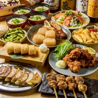 Zenigata Easy Course: 9 dishes + 90 minutes [all-you-can-drink] ⇒ 4,500 yen (tax included)