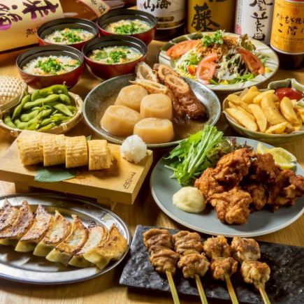 Zenigata Easy Course: 9 dishes + 90 minutes [all-you-can-drink] ⇒ 4,500 yen (tax included)