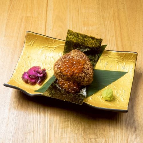 贅沢な焼きおにぎり（1個）