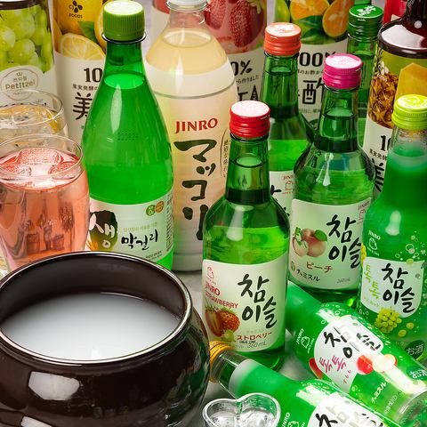 用韩国酒干杯♪