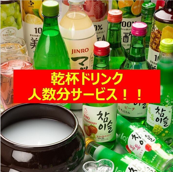 韓国料理を食べるなら『タンバム』へ♪ 定番料理から韓ドラ登場メニューも◎