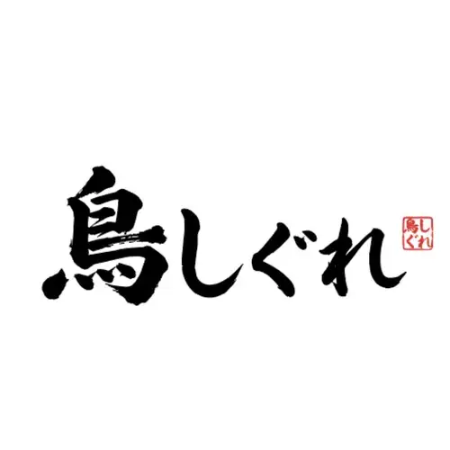 【新宿駅から徒歩2分】