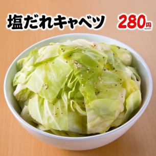 Salt daled cabbage