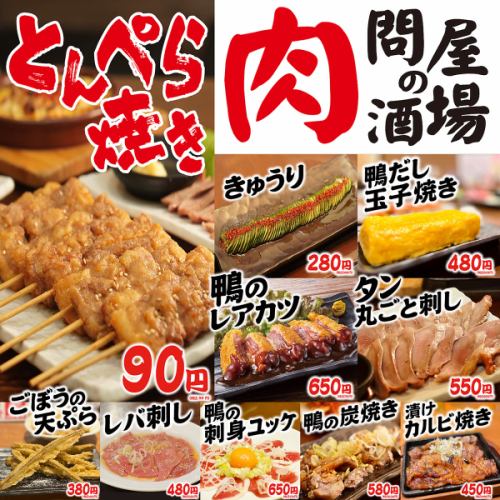 A memorable time spent at Tonperaya