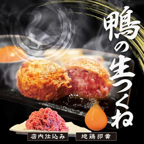 鮮度がケタ違い★肉問屋ならでの料理が人気！