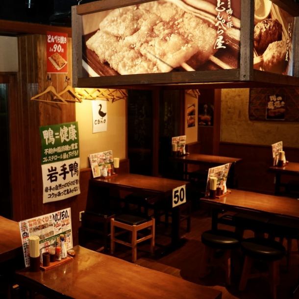 【国産高級鴨×大衆酒場】いつもと違った特別なお食事でありながら最強コスパでお楽しみ頂けます！