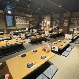 《3Ｆ/座敷》20名様以上でワンフロア貸切が可能です！最大70名様まで収容可能なので、会社宴会や、同窓会、打ち上げなど幅広くお使いいただけます☆