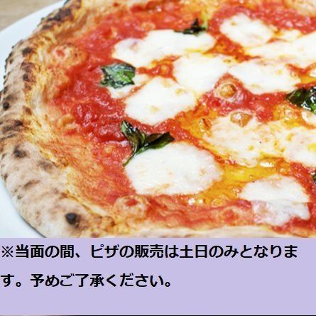 Authentic Neapolitan pizza "Margherita" where each piece is a serious match