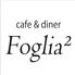 cafe&diner Foglia