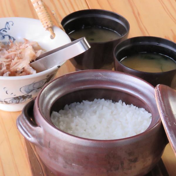 Slowly cook in lava water with plenty of minerals for 20 minutes [Clay pot rice]