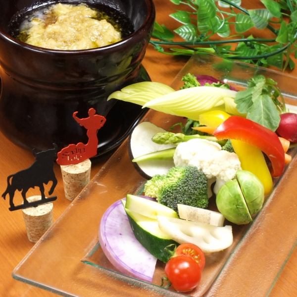 Packed with fresh vegetables that we're proud of ☆ Bagna cauda from a greengrocer ♪ Relaxing on the way home from work ◎ Perfect for a party with everyone!!