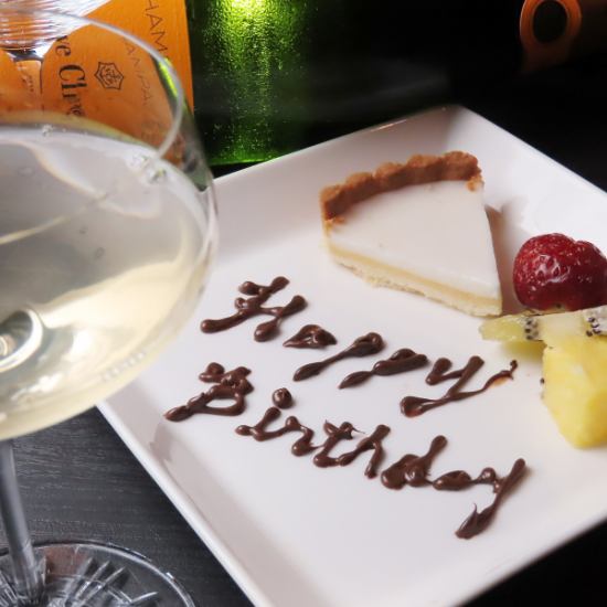 【記念日】特別な日のお祝いに♪サプライズプレートをご用意◎