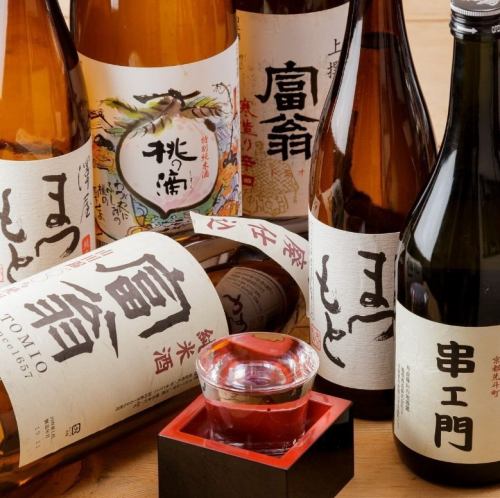 日本酒