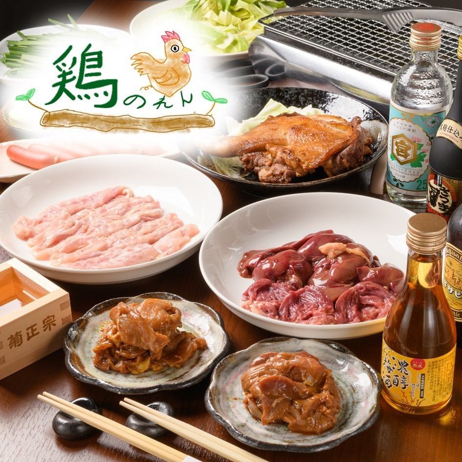 Enjoy fresh yakitori and yakiniku at a butcher shop♪ Open from morning until night on weekdays!