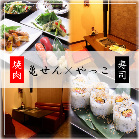 본격 불고기와 전통 스시 요리 예술 일식 모두를 즐길 수 있습니다!
