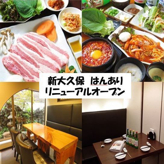 3,000日元（不含稅）起的無限量暢飲套餐等著您。