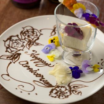 [Anniversary/Birthday Plan] Anniversary Course We will write a message on the dessert.