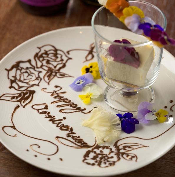 [周年纪念/生日计划]我们会在您的甜点上写上一条信息！拉可雷特，松露烩饭等。