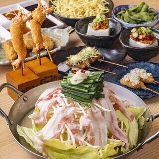 【選べるもつ鍋コース(赤からor特製白)】もつ鍋に串揚げ3種&一品料理＜120分飲み放題付＞5000円
