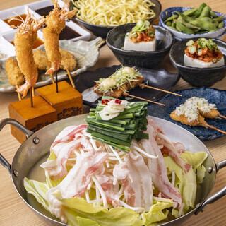 【選べるもつ鍋コース(赤からor特製白)】もつ鍋に串揚げ3種&一品料理＜120分飲み放題付＞5000円