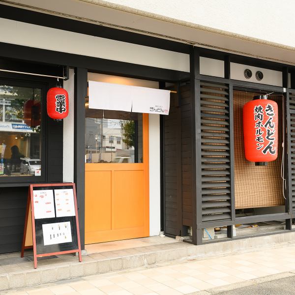 【各種宴会での飲み会に◎】最大26名様で広々と宴会が出来ます！カウンターからテーブル席まで、足をのばしてゆったりとご宴会をお楽しみいただけます。大人数でのご宴会は当店にお任せください♪ご予約お待ちしております。貸切も可能です。
