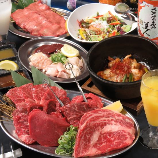 High-quality meat such as loin that melts in your mouth at a low price! All-you-can-eat and drink from 4488 JPY!