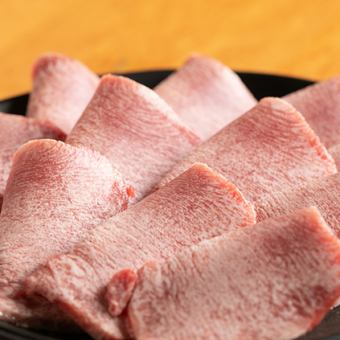 [2] Beef Salt Tongue ~ Fresh without freezing ◎ Proudly hand-cut, even the texture is delicious ~