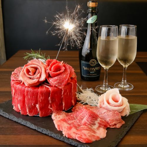 Celebrate with meat cake!