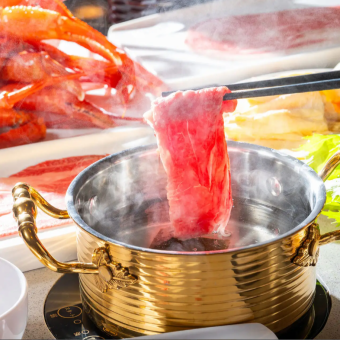 【超值】<120分钟自助餐>和牛涮锅、高级海鲜、中餐无限畅吃,软饮无限畅饮