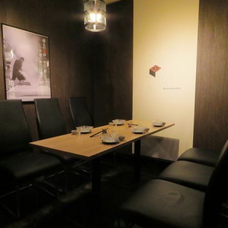 A table private room with a calm atmosphere.You can also enjoy dinner with friends and girls' party ◎ without worrying about others!