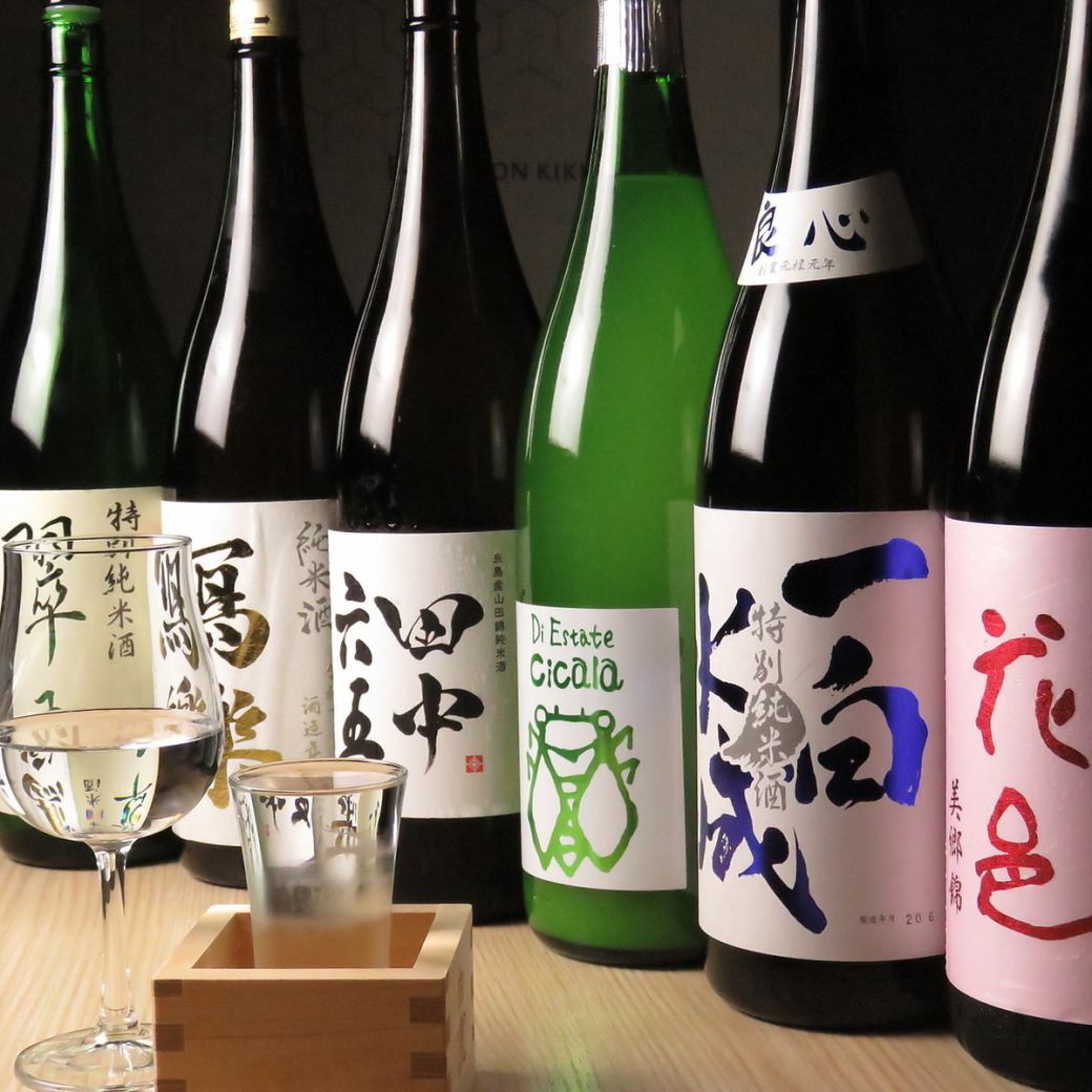 日本酒好き必見！全国の希少純米酒を種類豊富にご用意しました！