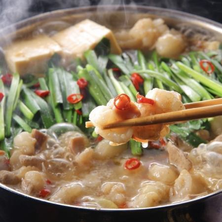 【宴席】生ビール付　道産牛もつ鍋・前菜等全7品＋120分飲み放題　5000円（税込）